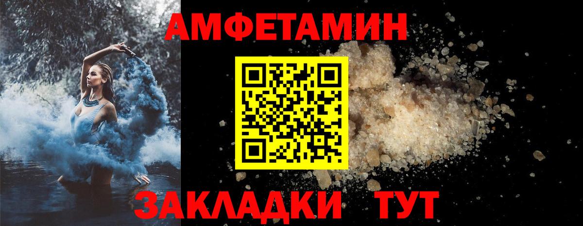 АМФ 98% Усолье-Сибирское