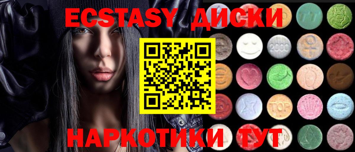 Ecstasy louis Vuitton  Вход с VPN  Усолье-Сибирское  ЭКСТАЗИ таблы 