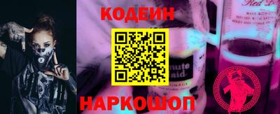 MESCALINE Кунгур