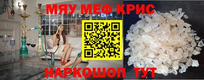 MESCALINE Кунгур