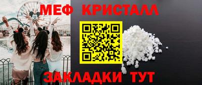амфетамин Кумертау