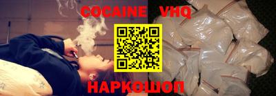 MESCALINE Кунгур