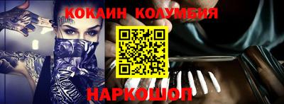 MESCALINE Кунгур