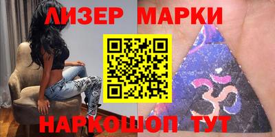 MESCALINE Кунгур
