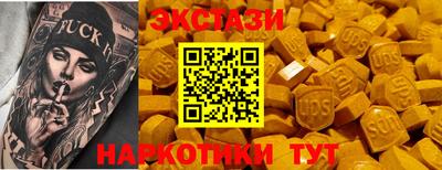 ECSTASY Кулебаки