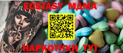 ECSTASY Кулебаки