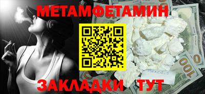 амфетамин Кумертау