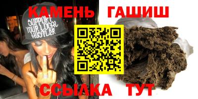 амфетамин Кумертау