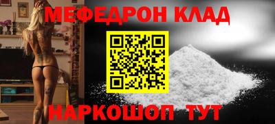 амфетамин Кумертау