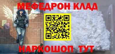 амфетамин Кумертау