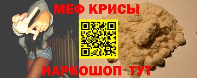 MESCALINE Кунгур