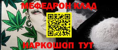 MESCALINE Кунгур