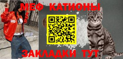MESCALINE Кунгур