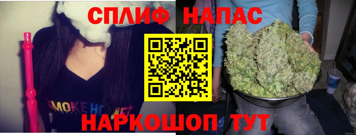 Усолье-Сибирское  Марихуана THC 21%  Марихуана VHQ  Вход с VPN  Бошки Шишки тримм 